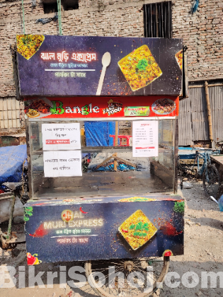 ফুড কার্ট